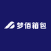 梦佰箱包