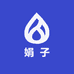 娟子水产