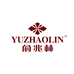 俞兆林夏实专卖店