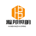 翰邦照明