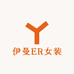 伊曼ER女装