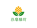谷磨膳坊粗粮现磨