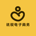 讯锐电子商务