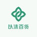 相沫百货