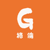 格倫