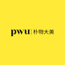 PWU官方旗舰店