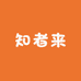 知者来零食铺子