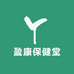 盈康保健堂