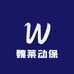 河南魏莱动保