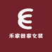 禾家朗家女装