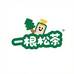 一根松茶就是我DIY手作