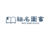 纽名图书专营店