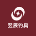 翌辰钓具