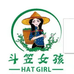 斗笠茶业企业店