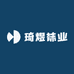 琦煜袜业