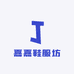 嘉嘉鞋服坊