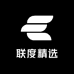 联度精选天山翠