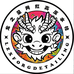 龙之星汽美工作室
