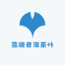 高端普洱茶叶
