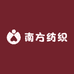 南方纺织工厂总店