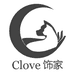 Clove饰家