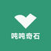 吨吨奇石