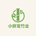 小胖宝竹业