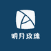 明月玫瑰抗皱企业店