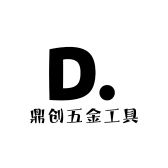 鼎创五金工具