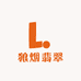 狼烟翡翠