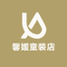 绵绵爸爸