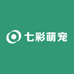 七彩萌宠