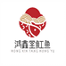 鸿鑫堂魟鱼繁殖基地