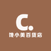 馋小美百货店