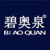 碧奥泉广东妮尚化妆品有限公司护肤专卖店