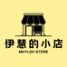 伊慧的小店