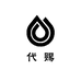 代赐供应链