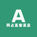 阿占高奢高定