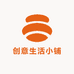 创意生活小铺Ou