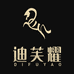 迪芙耀载物钟表专卖店