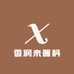香润来酱料