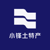 养蜂人小锋