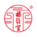 杨医官滋养店