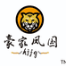 督奇宾豪家凤国专卖店