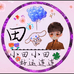 金伟不锈钢门窗