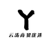 云涛商贸优选