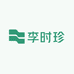 李时珍牙膏秦始皇