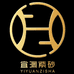 宜渊个体店