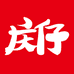 庆仔食品