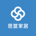 思萱家居甄选